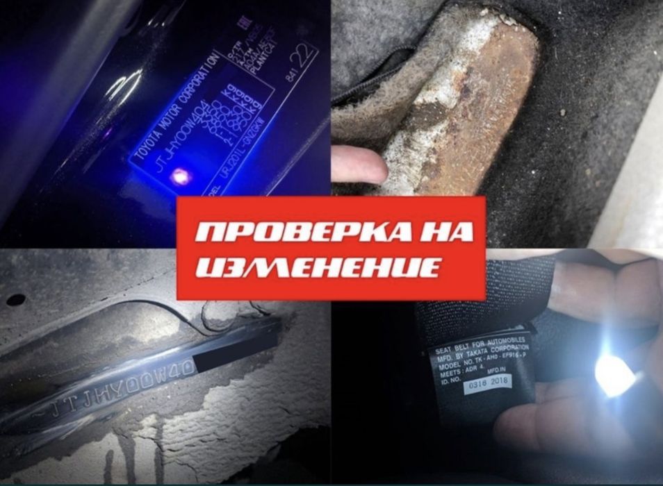 Услуги автоэксперт автоподбор автопроверка