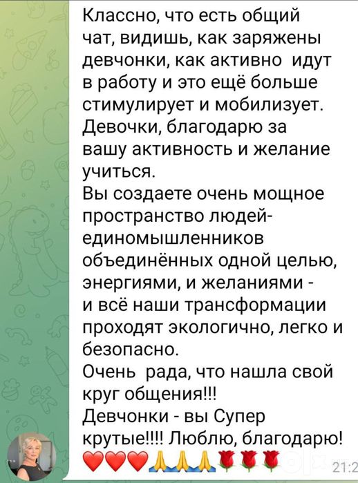 Помоги себе сам. Инструмент психотерапии. Метод PWS