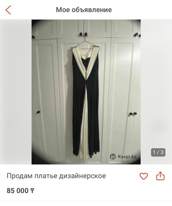 платье вечерние женское