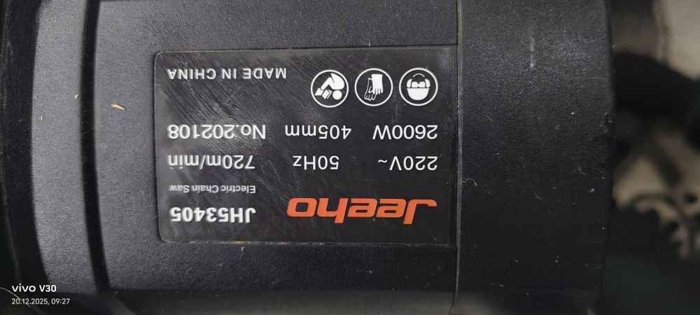 Продам электропилу