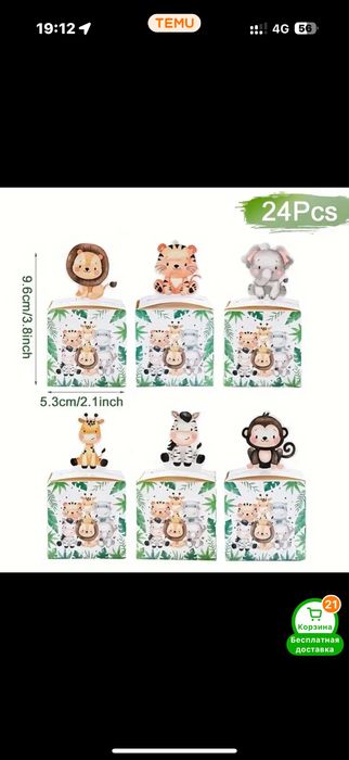 бонбоньерки 2 вида