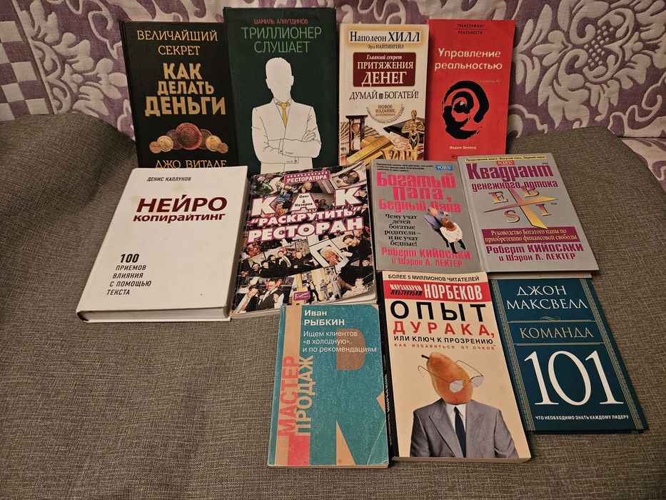 Книги про финансы