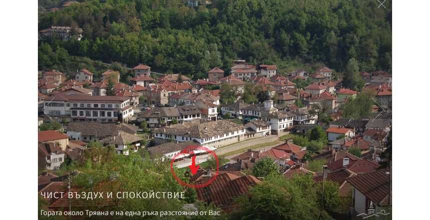 Етаж от къща в  гр.Трявна - Продава