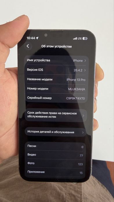 Iphone 13 Pro 128/100