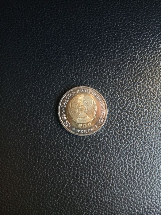 Коллекционная монета