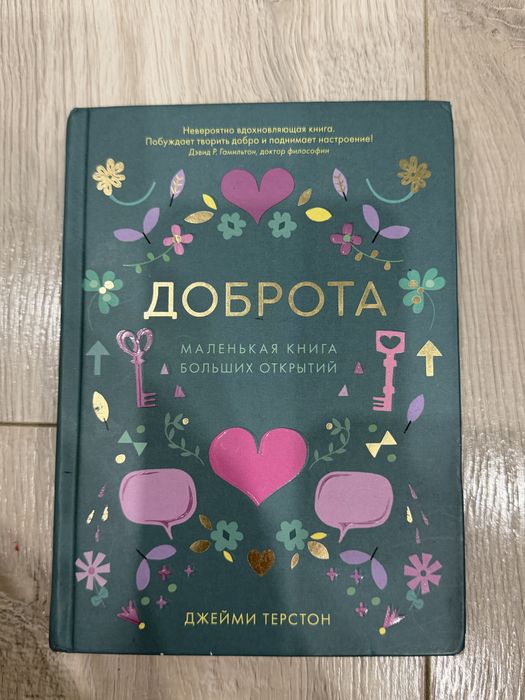 Продам книги по 1000