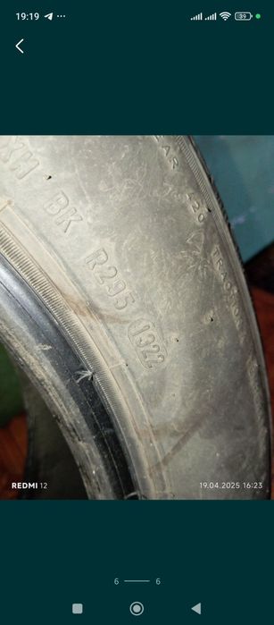 Продам летние шины Pirelli