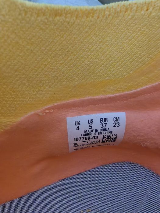 Детски бутонки PUMA