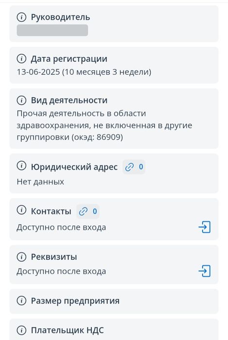 Мед услуги. Системы,уколы, перевязки