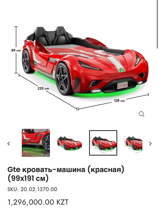 Кровать Cilek champion racer