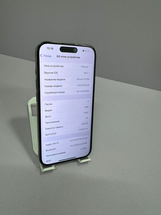 iPhone 15 Pro 256 гб / #СР002211