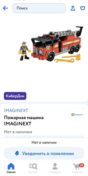 Пожарная машина imaginext