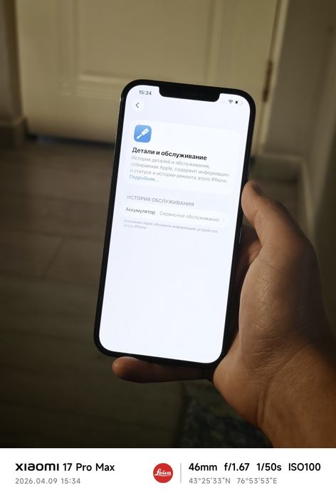 iphone 12 Pro Max 512gb