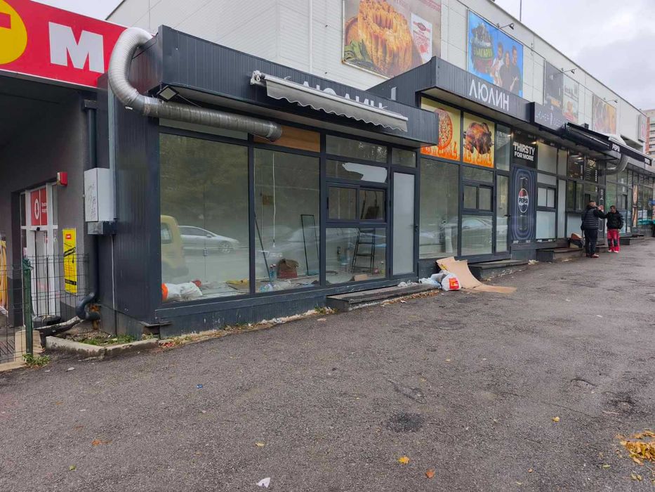 Люлин 5 магазини под наем