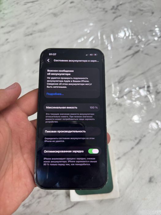 Iphone 13,Айфон 13
