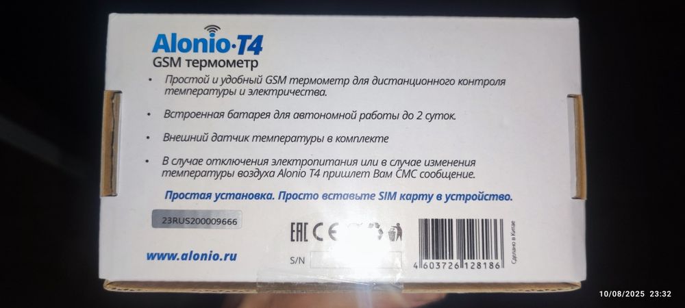 GSM термометр Alonio T4