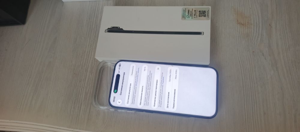 iPhone Air 1 oy ishlatilgan. Obmen Samsung 26 ultraga