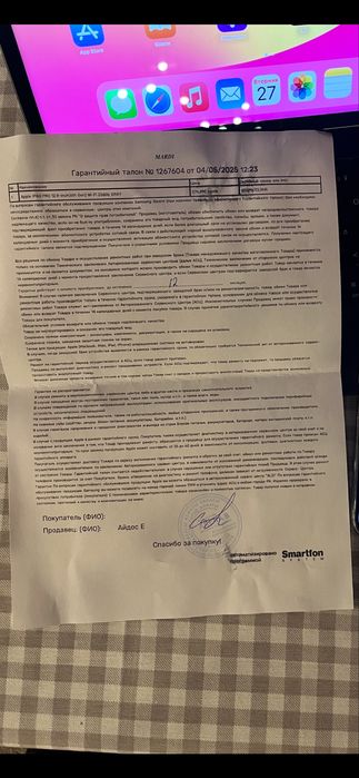 IPad pro 6 поколение