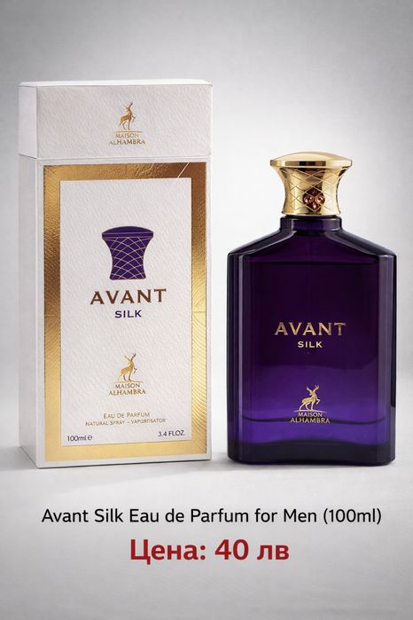 Дубайски парфюми