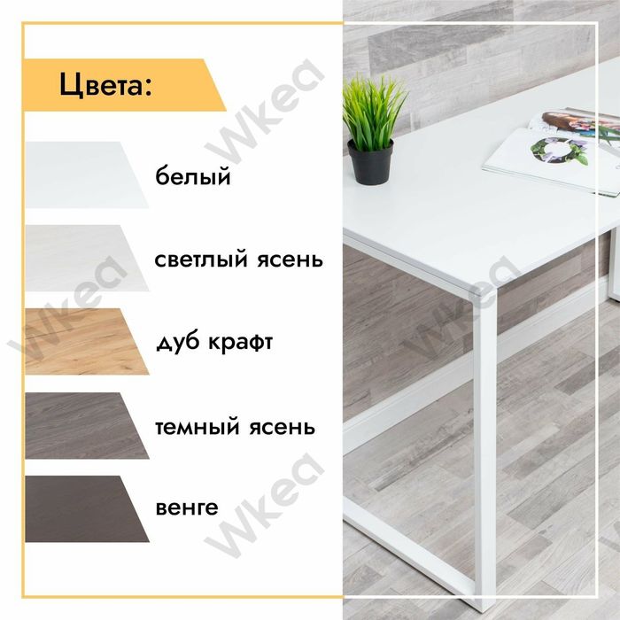 Металлическая Стол, Лофт Парта, Евро Стиле, От Производителя,