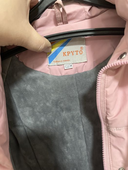 Куртка зимняя теплая для девочки