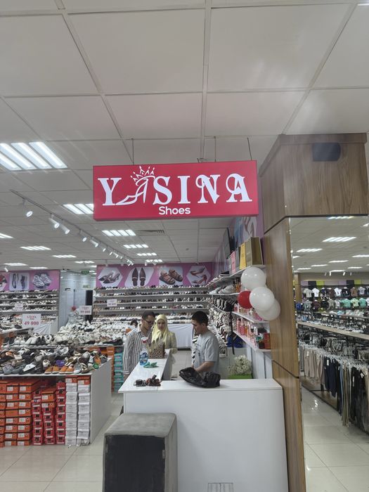 Наружная реклама буквы