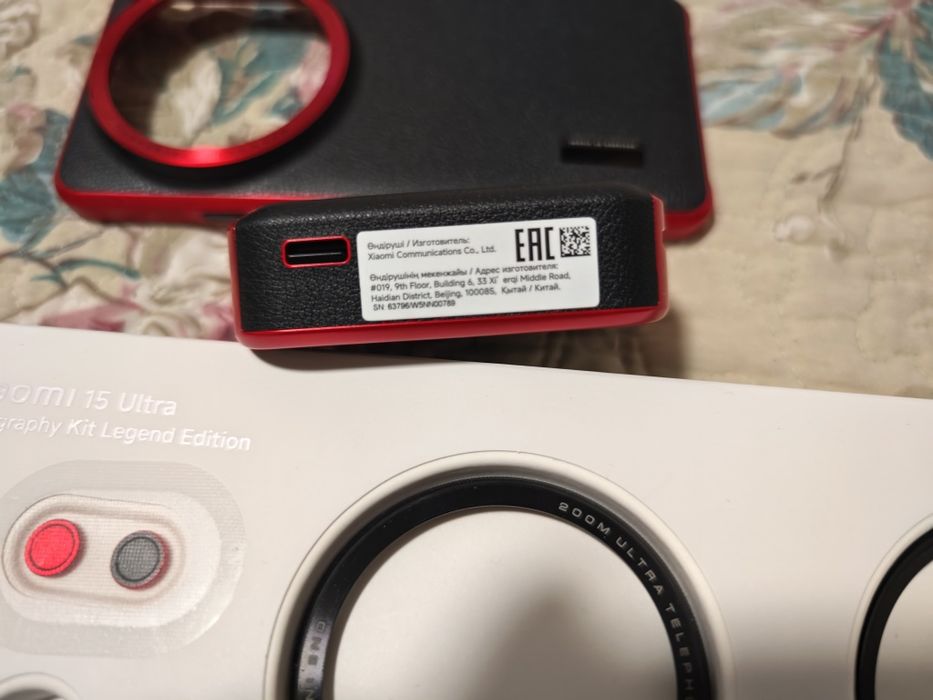 Xiaomi photography kit.