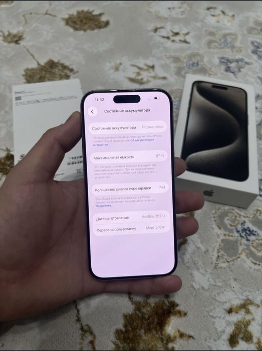 Продается Айфон 15 про