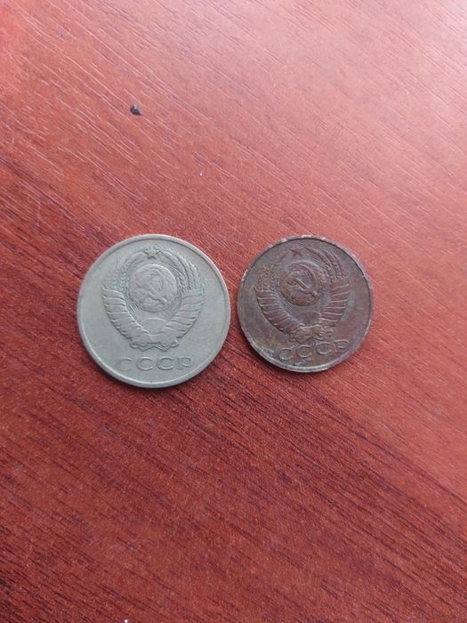 Моната из ссср с 1961 года