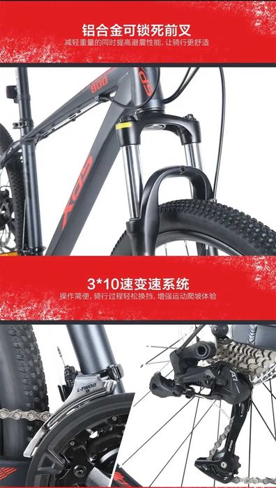 Велосипед горный Xds Hacker 800 & 900 новинки | Новое запечатанный!