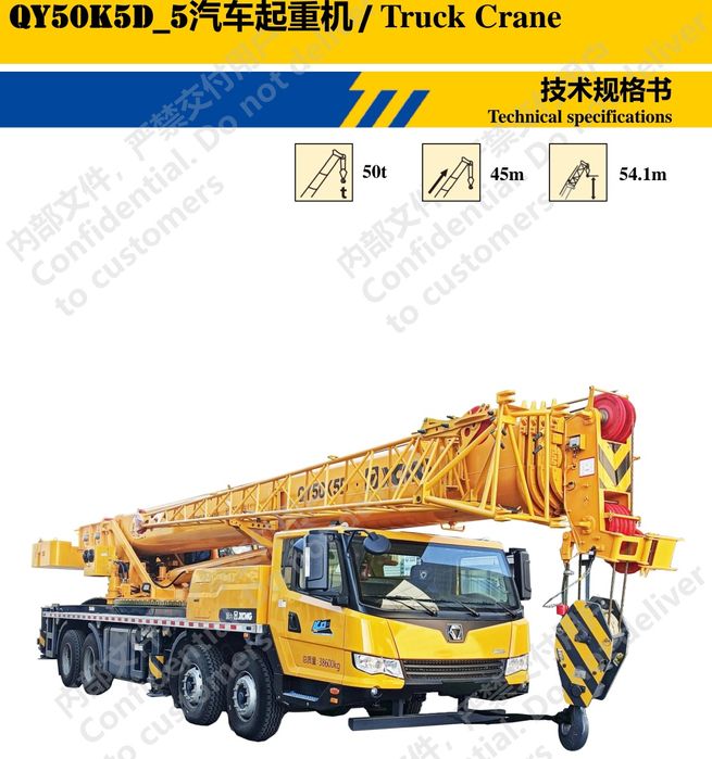 Автокран кран сотилади