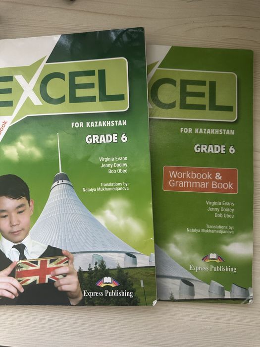 Учебники 6 класс