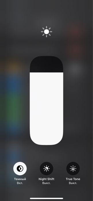 Продается Iphone XS 512gb