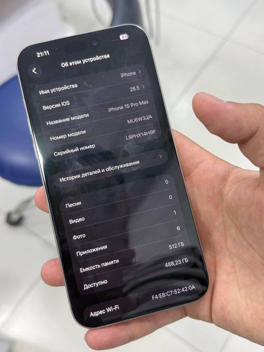 Iphone 15 pro max