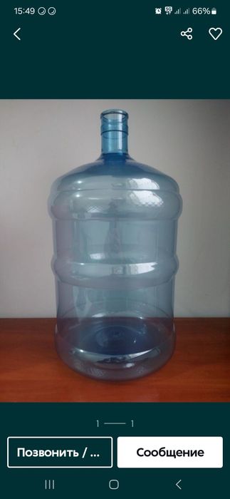 Бутылка сатылады.500 шт