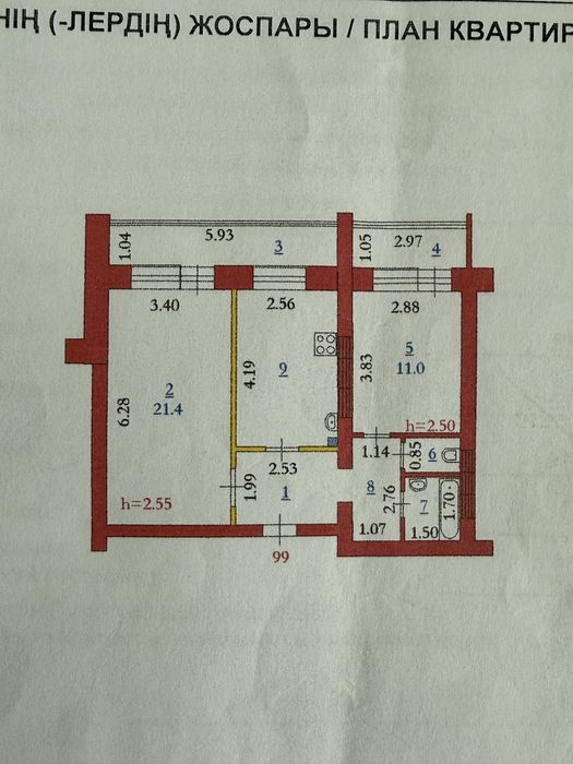 Продается квартира