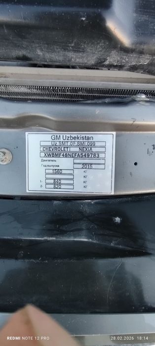 Nexia 2 mokriy 2015