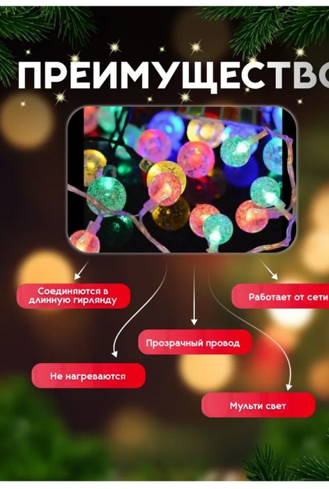 Yangi yil chiroqlar grilandya archa chiroqlari