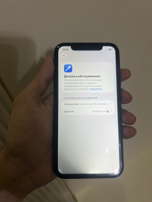 Продам IPhone 11 64