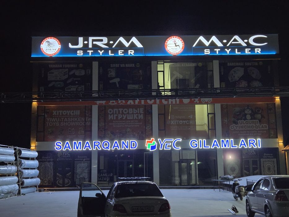 Reklama xizmati, Tashqi reklama, Hariflar