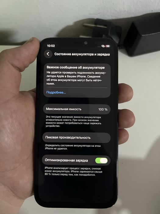 Продам айфон 12.