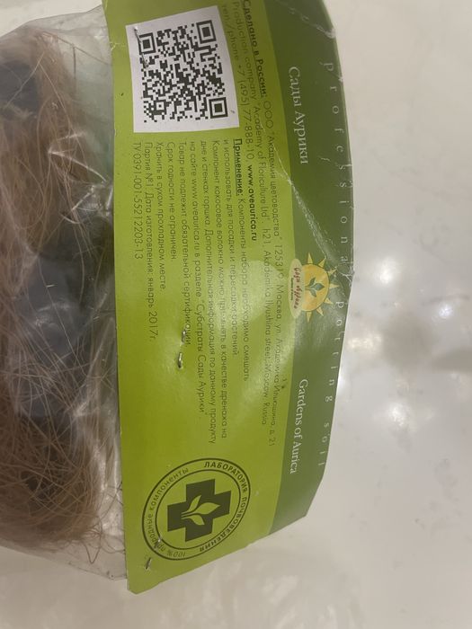 Удобрения для орхидей