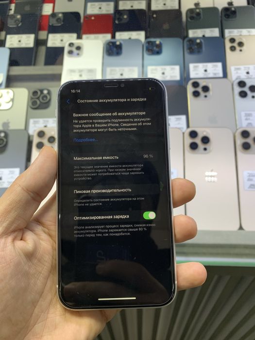 Iphone Xr 64GB silver KHA