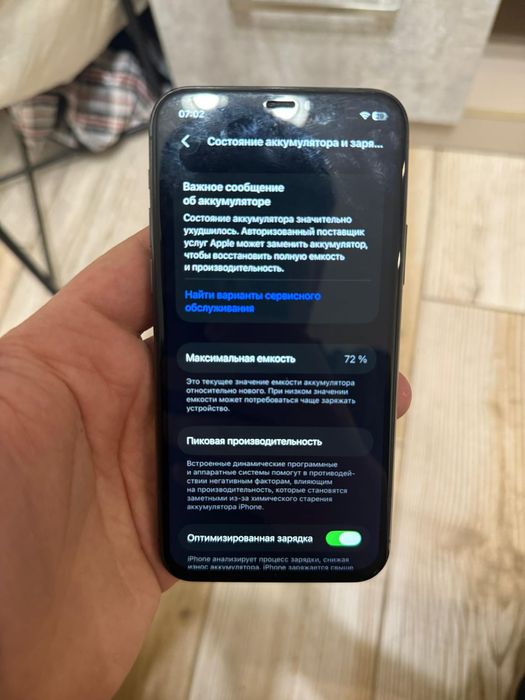 IPhone 11 pro 64gb