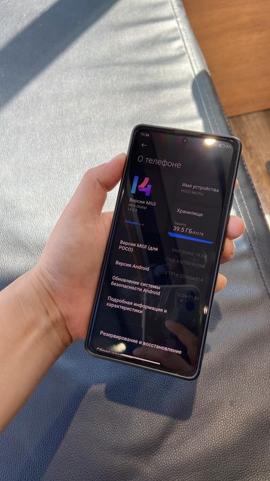 Poco M6 pro 12/512gb
