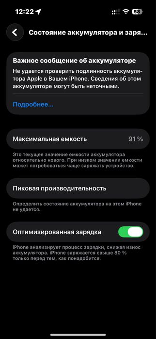 Продам или обмен айфон 14 про / iphone 14 pro