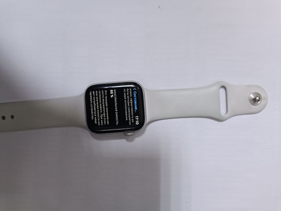 Apple Watch 5 44mm