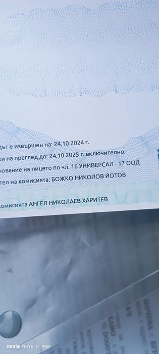 Рено Клио 1,6 (хечбек)