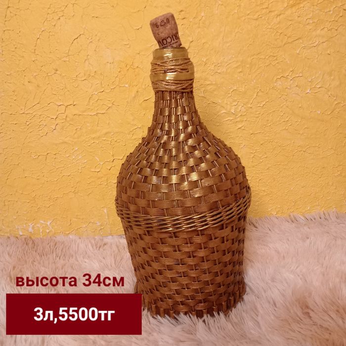 Бутыль,кувшин СССР,,стекло , винтаж, раритет