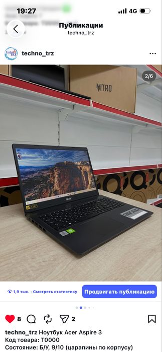 TechnoTRZ, Ноутбук Acer  + мышь + коврик